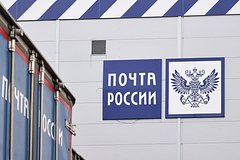 Власти нашли источник финансирования убыточных отделений «Почты России»