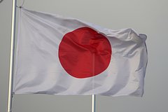 В Японии три министра подали в отставку на фоне финансового скандала