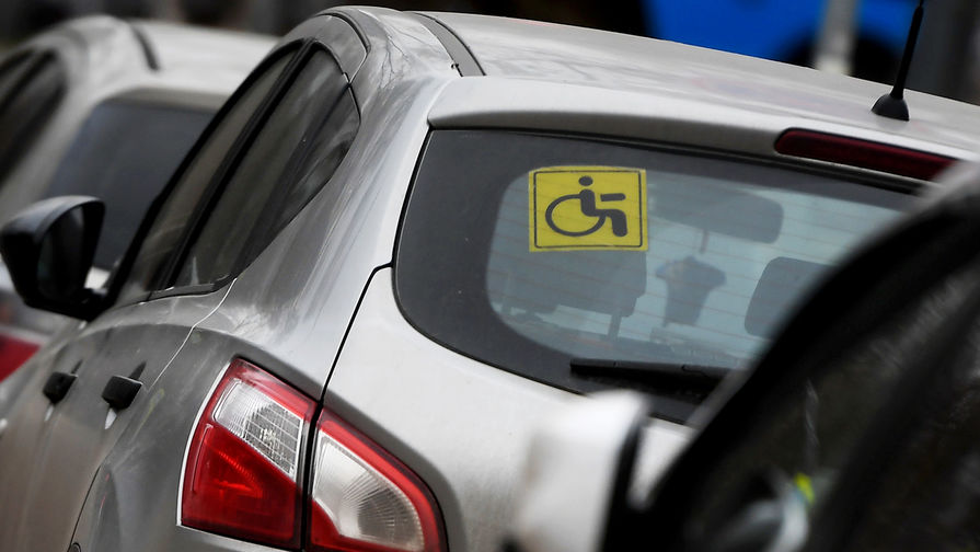 Депутаты не поддержали законопроект об отмене транспортного налога для инвалидов